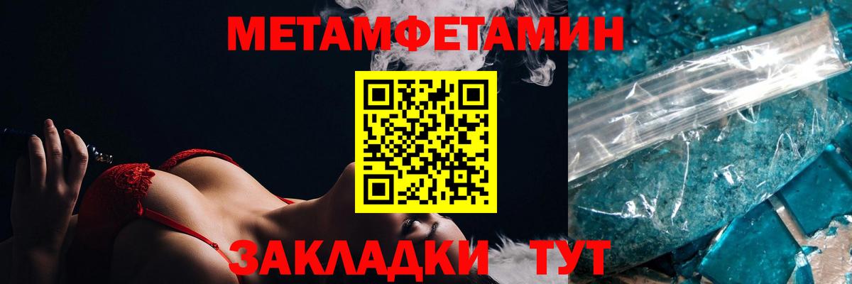 АМФ 97% Рязань