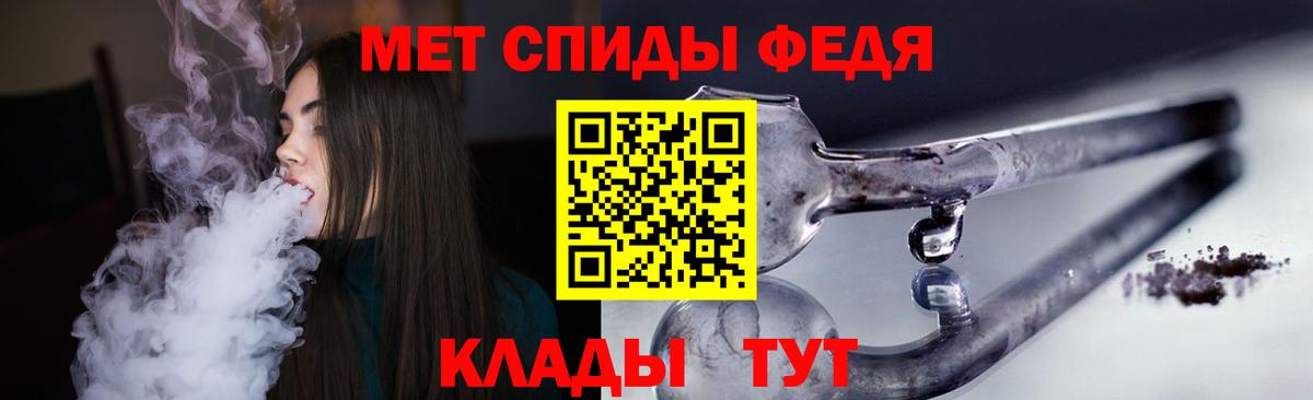 АМФЕТАМИН 97%  АМФ  Рязань  Вход с VPN 