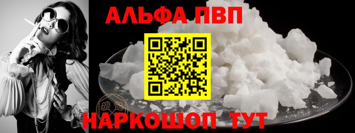 Меф кристаллы  КОКАИН  Рязань  Вход с VPN  Экстази  ГАШИШ  МАРИХУАНА 