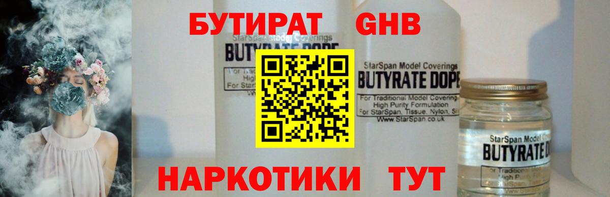 АМФ  ГАШИШ  Рязань  Кокаин  Вход с VPN  МЕФ  МАРИХУАНА 