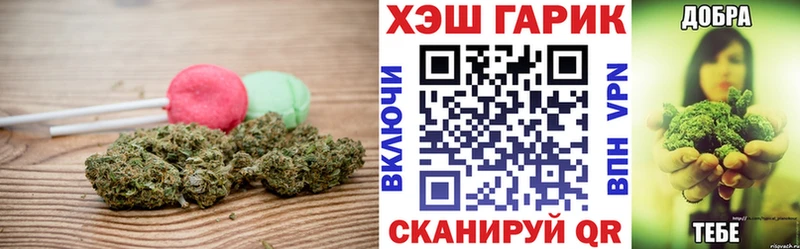 KRAKEN зеркало Рязань Печенье с ТГК конопля купить наркотики сайты