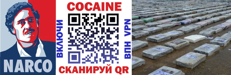 кракен зеркало  наркота  Рязань  COCAIN Боливия 