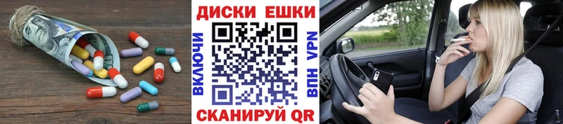 Экстази 250 мг Рязань