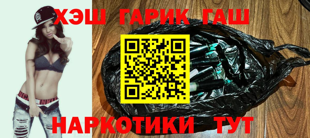 Галлюциногенные грибы Рязань