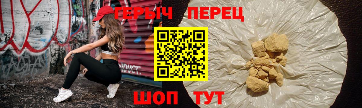 Рязань  Героин афганец  ГЕРОИН  Вход с VPN 