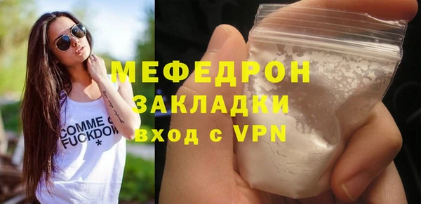 соль курить ск Новокубанск