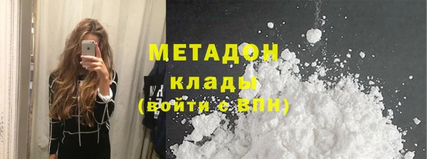 скорость mdpv Нефтекумск