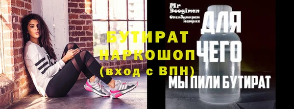 a pvp Новозыбков