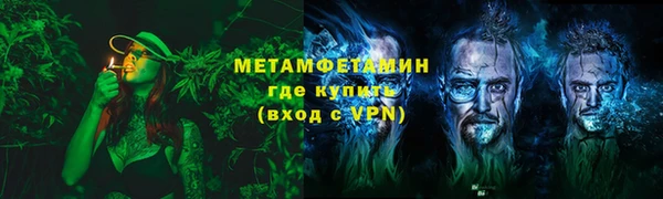соль курить ск Новокубанск