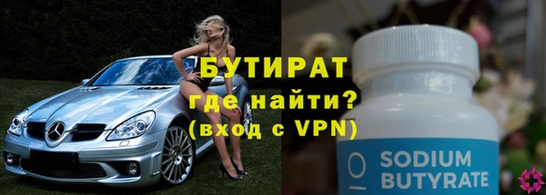 скорость mdpv Нефтекумск