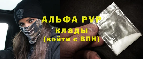 альфа пвп VHQ Нефтегорск