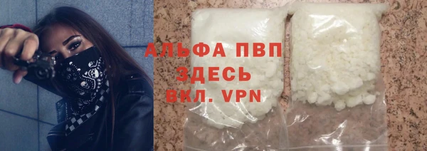 скорость mdpv Нефтекумск