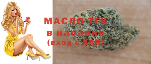 альфа пвп VHQ Нефтегорск