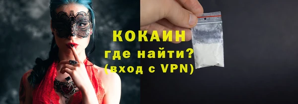 скорость mdpv Нефтекумск