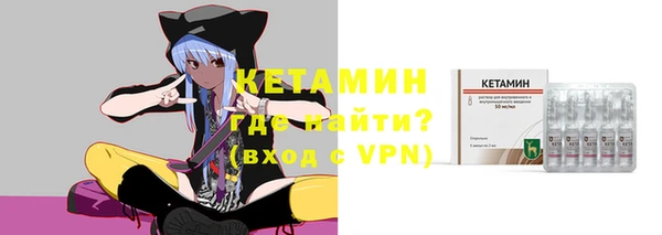альфа пвп VHQ Нефтегорск