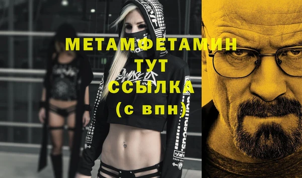 скорость mdpv Нефтекумск