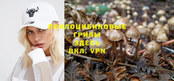 альфа пвп VHQ Нефтегорск