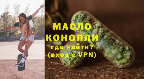 соль курить ск Новокубанск