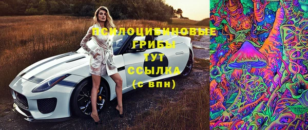 альфа пвп VHQ Нефтегорск