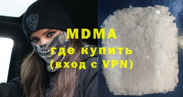2c-b Новодвинск
