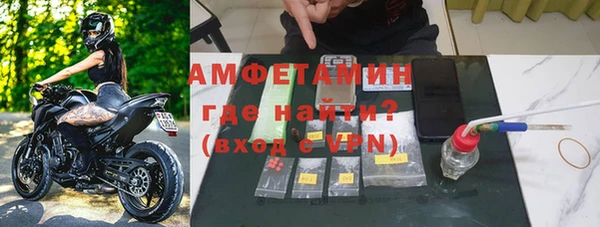 наркотики Ахтубинск