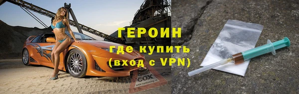 альфа пвп VHQ Нефтегорск