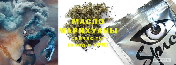 мефедрон мука Богданович