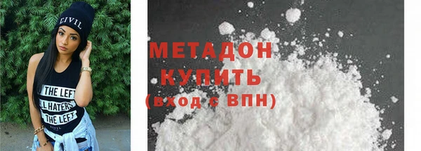 скорость mdpv Нефтекумск