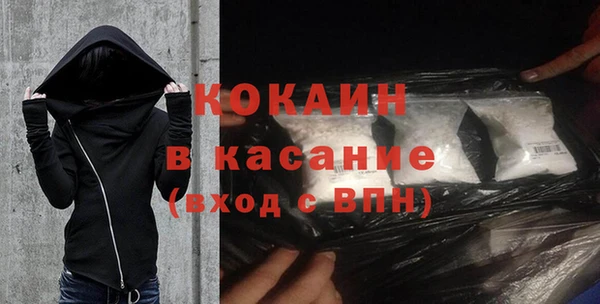 альфа пвп VHQ Нефтегорск