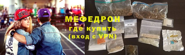 соль курить ск Новокубанск