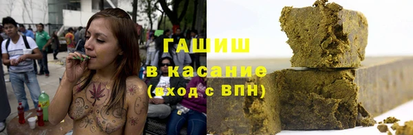 соль курить ск Новокубанск