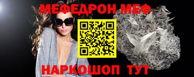 прущие крисы Бийск