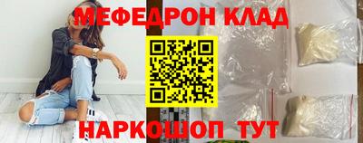 прущие крисы Бийск