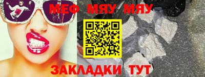 кристаллы Беслан