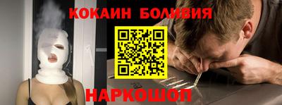 кристаллы Беслан