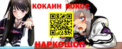 прущие крисы Бийск