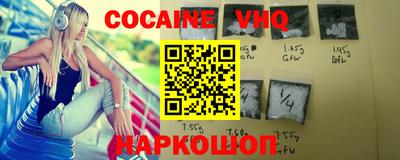 spice Волжск