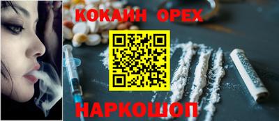 spice Волжск