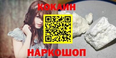 мефедрон VHQ Волжский
