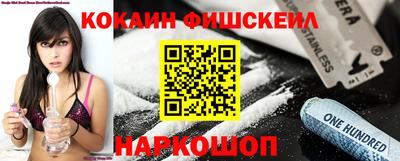 прущие крисы Бийск