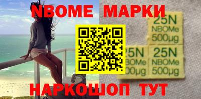 кристаллы Беслан