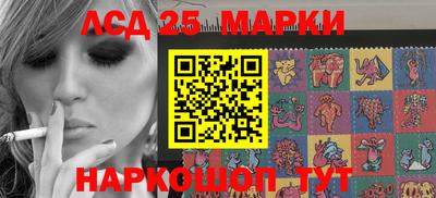 кристаллы Беслан