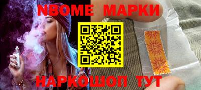 кристаллы Беслан