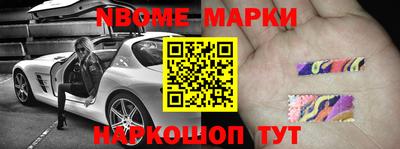 спиды Берёзовский