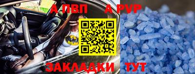 мефедрон VHQ Волжский