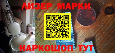 мефедрон VHQ Волжский