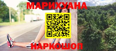 кристаллы Беслан