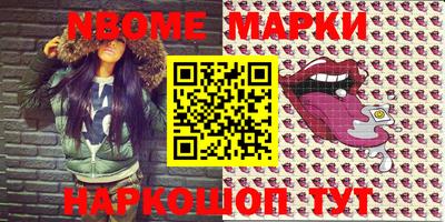 спиды Берёзовский