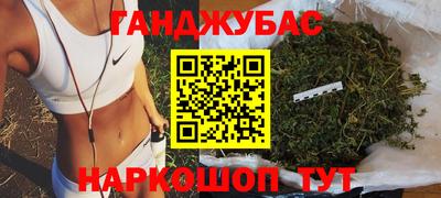 прущие крисы Бийск