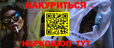 кристаллы Беслан